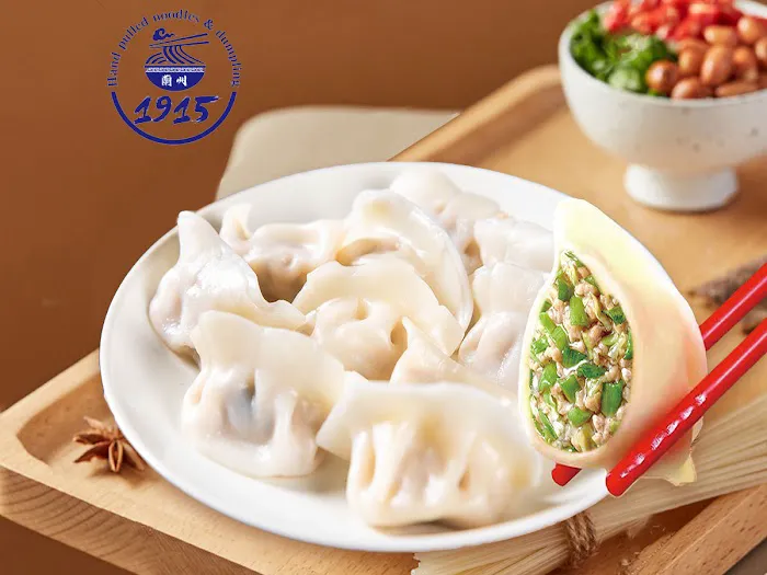 1915 Lanzhou Hand Pulled Noodles 7