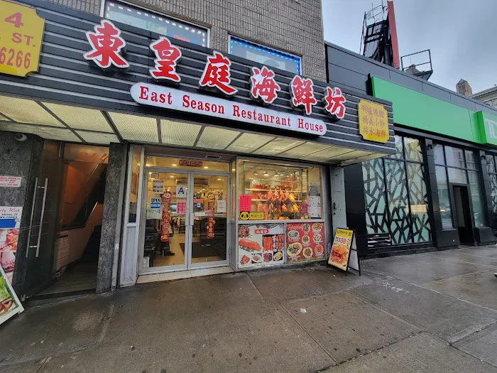 East Season Restaurant 3