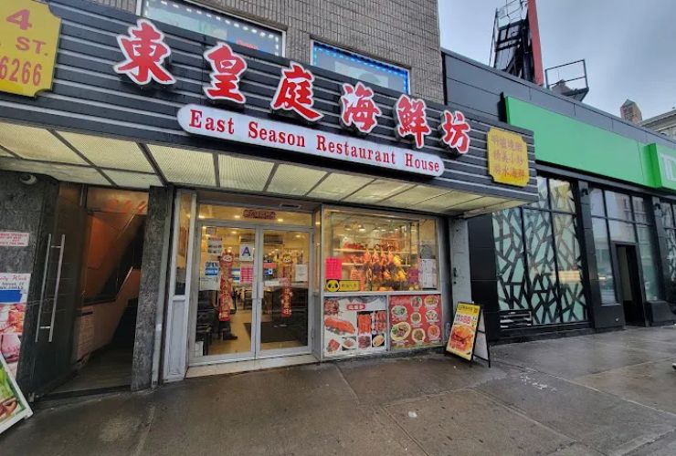 East Season Restaurant 2