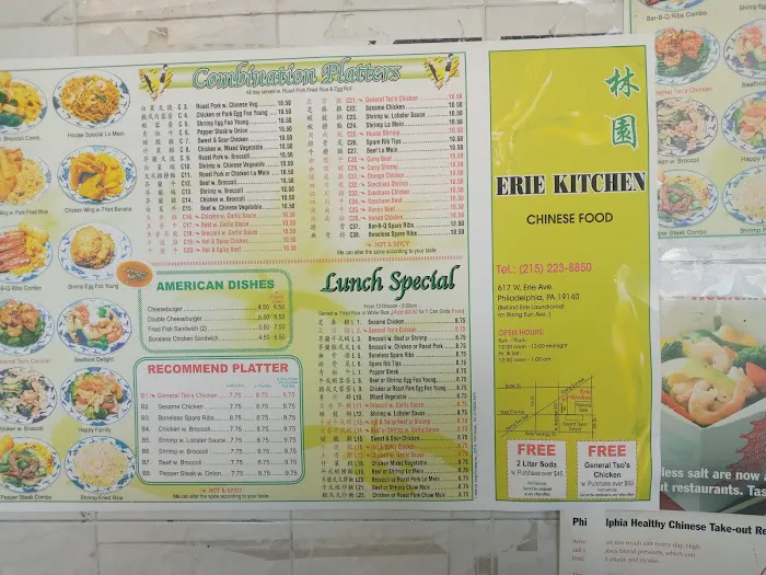 Erie Kitchen 2
