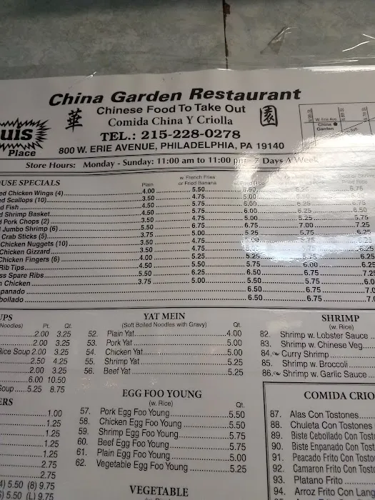 China Garden 8