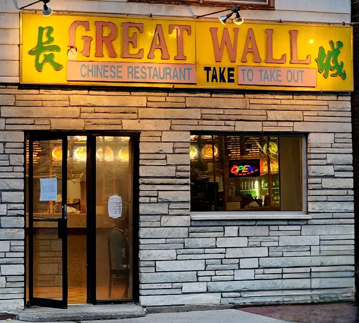 Great Wall Chinese Restaurant 5