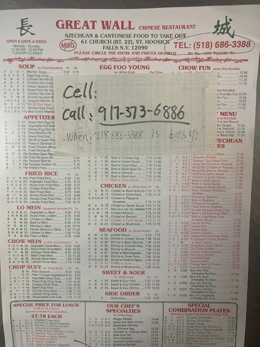Great Wall Chinese Restaurant 10
