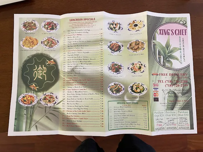 Xing's Chef 2