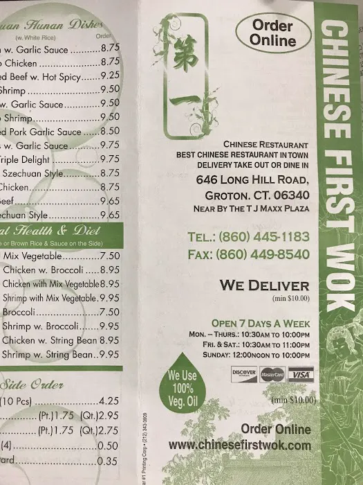 Chinese First Wok 3