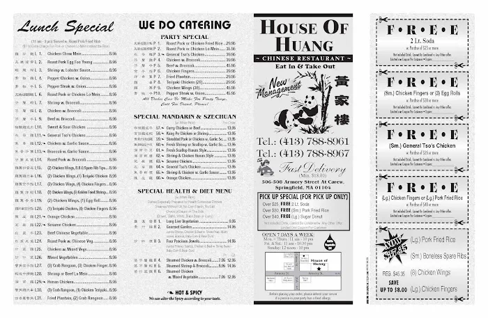 House of Huang 4