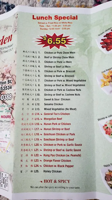 Lin's Garden Chinese Restaurant 3