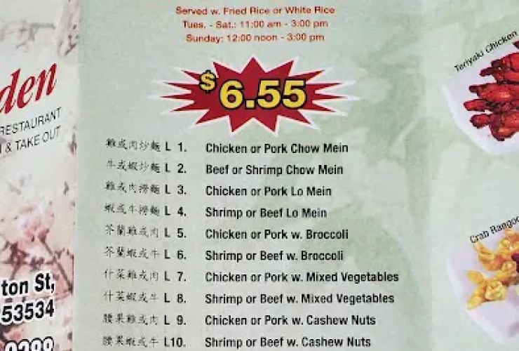 Lin's Garden Chinese Restaurant 2
