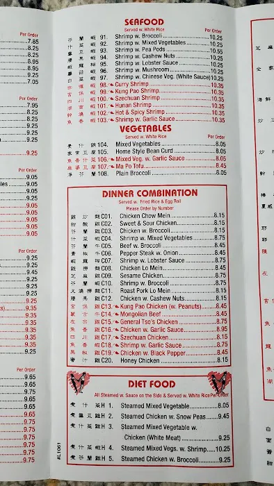 Lin's Garden Chinese Restaurant 7