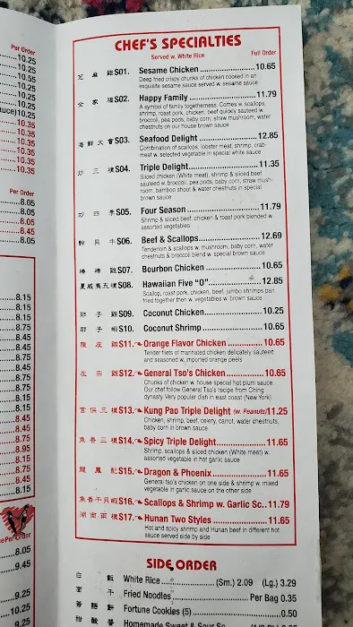 Lin's Garden Chinese Restaurant 4