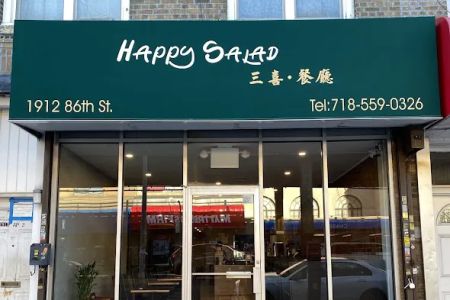 Happy Salad 三喜餐厅