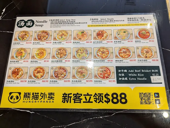 Happy Salad 三喜餐厅 4