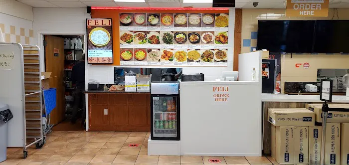 Feli Chinese Restaurant 5