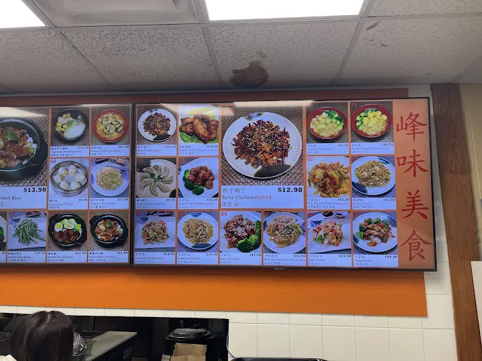Feli Chinese Restaurant 2