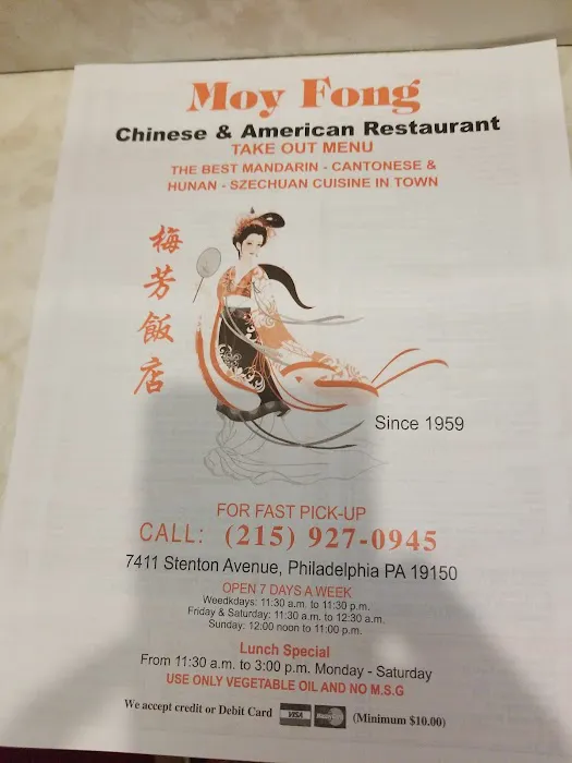 Moy Fong Restaurant 6