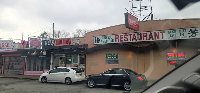Moy Fong Restaurant 1