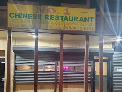 No 1 Chinese Restaurant 0