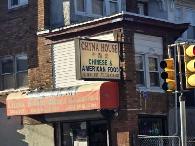 China House Chinese & American Food 0