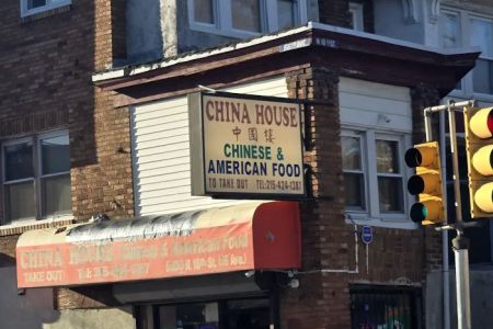 China House Chinese & American Food