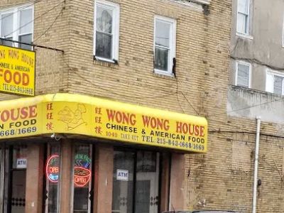 Wong Wong House 0