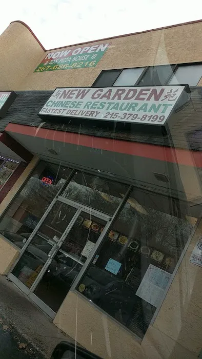 New Garden Chinese Restaurant 1