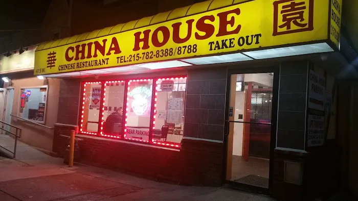 China House Restaurant 2