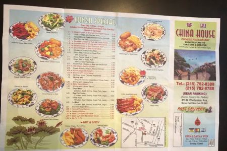 China House Restaurant
