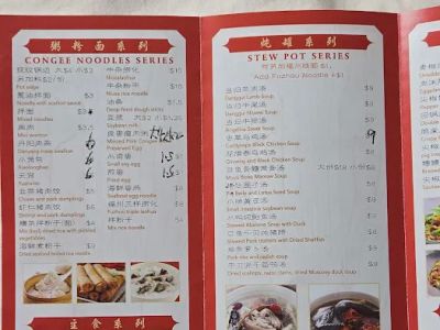 Meiqing Restaurant 0