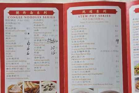 Meiqing Restaurant