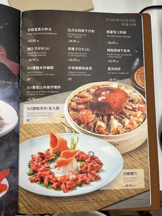 皇庭大酒楼ROYAL PALACE 218 7
