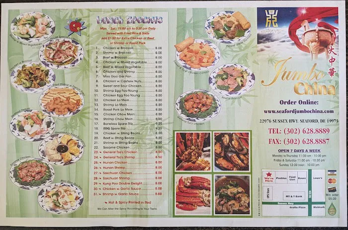 Jumbo China 2