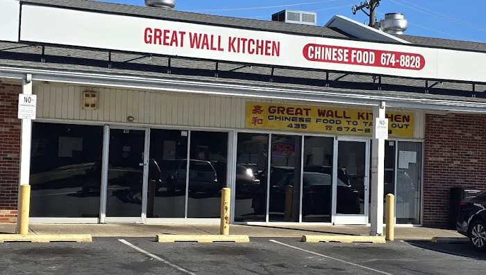 Great Wall Kitchen 1