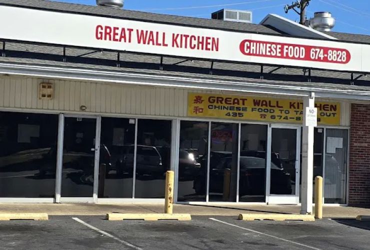 Great Wall Kitchen 0