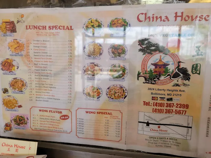 CHINA HOUSE 1