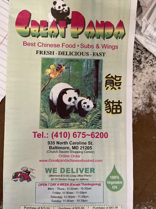 Great Panda Chinese Food 6