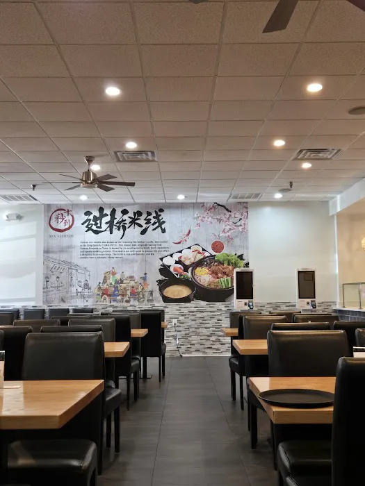 Shi miao dao noodle house 7