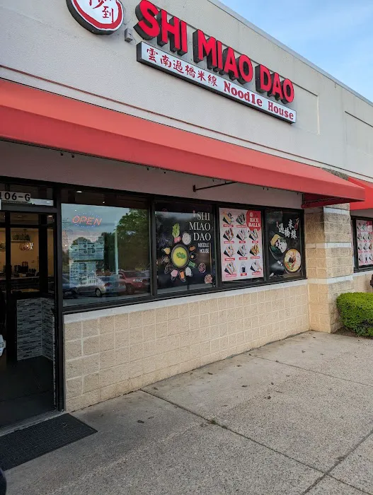 Shi miao dao noodle house 5