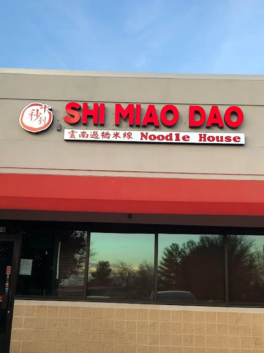 Shi miao dao noodle house 10