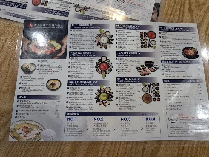 Shi miao dao noodle house 8
