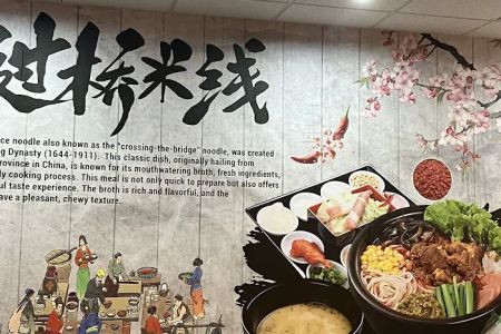 Shi miao dao noodle house