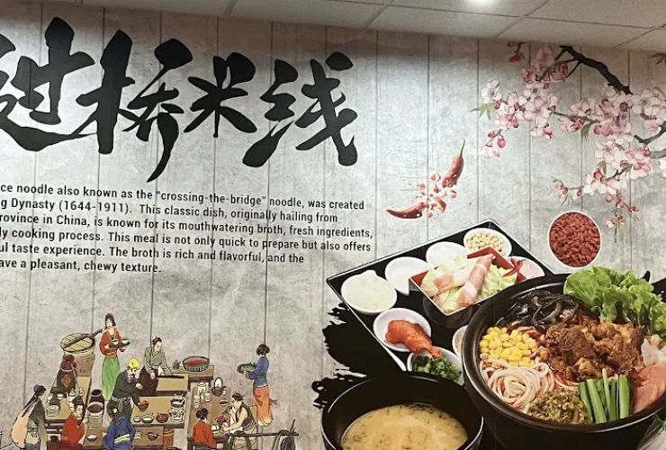 Shi miao dao noodle house 0