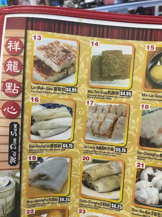 Mai Dragon / Mai Dim Sum 2