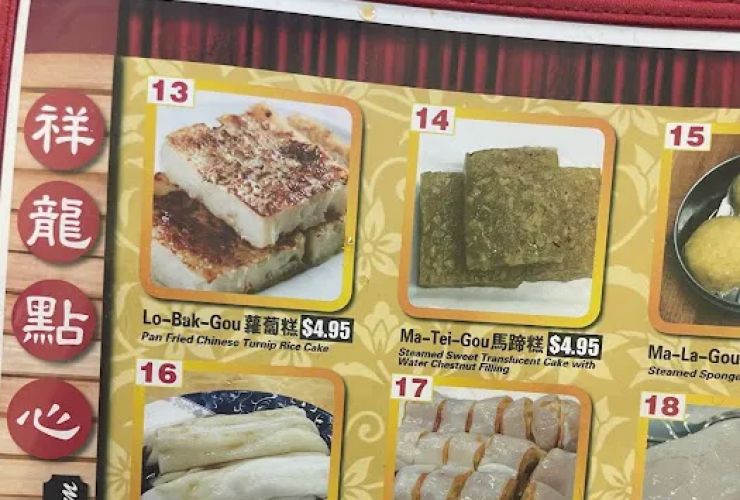 Mai Dragon / Mai Dim Sum 1
