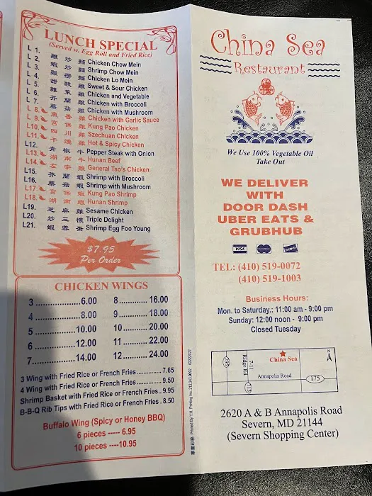 China Sea Restaurant 10