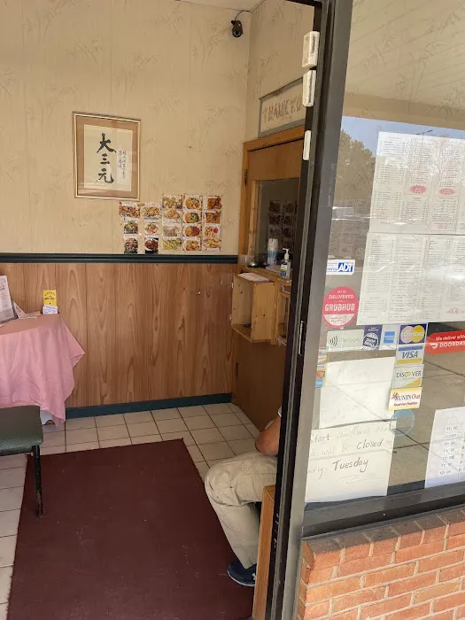 China Sea Restaurant 3