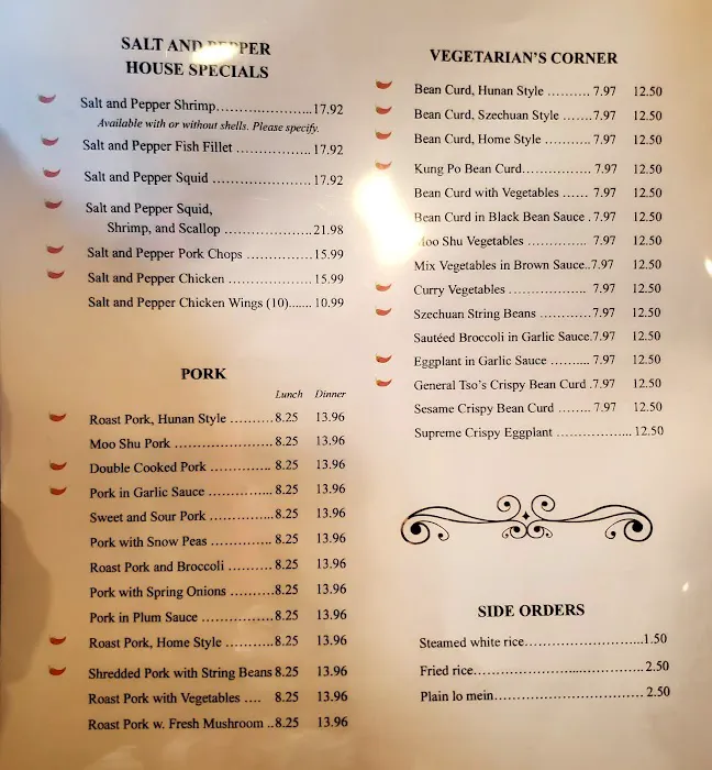 Mandarin House Restaurant 1