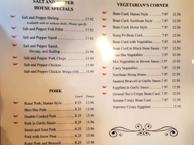 Mandarin House Restaurant 0