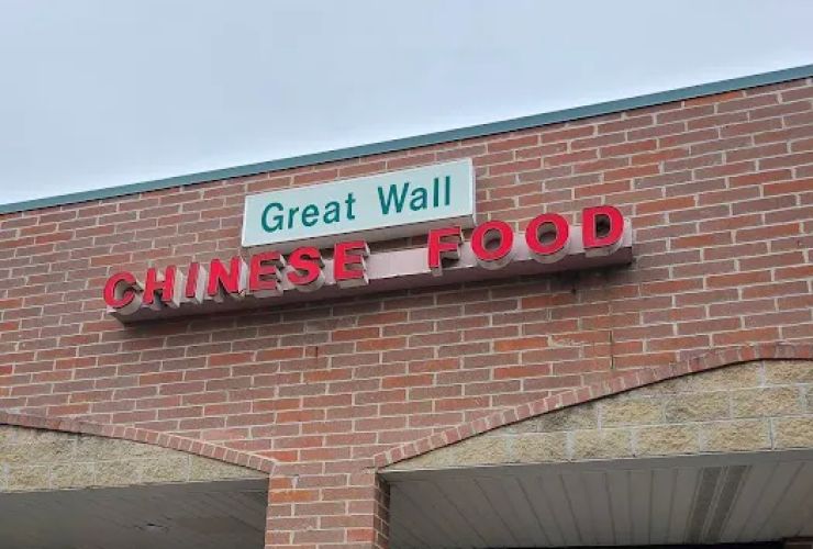 Great Wall Chinese Restaurant 1