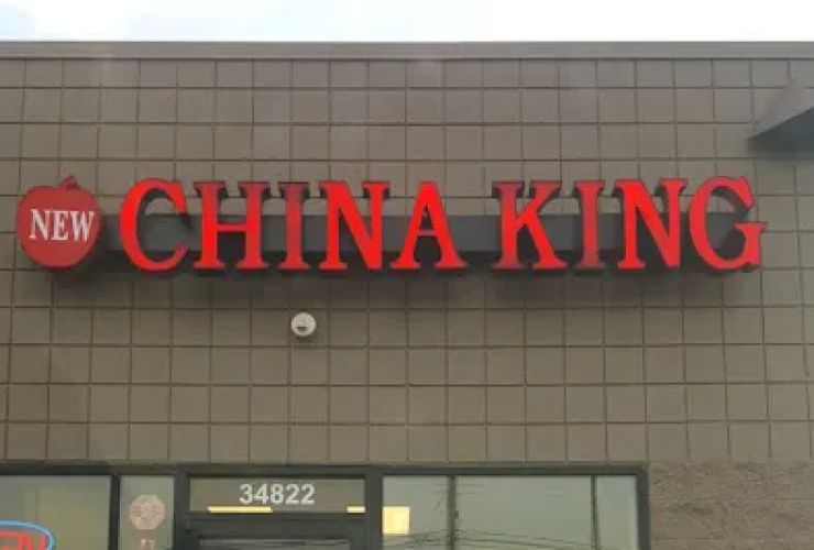 New China King 1