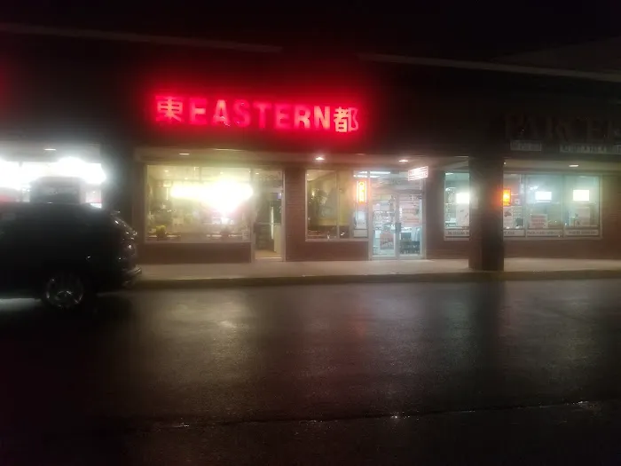 Eastern 88 Chinese Restaurant 2
